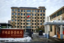 冻货跨省“偏航”遭查扣