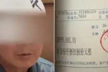 司机名下现5800万流水账户？