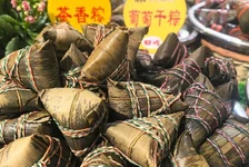 粽子去哪了