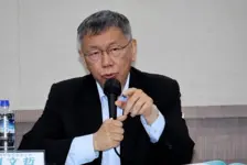 台湾地方选举