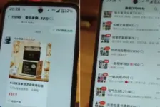 老人手机被营销广告“塞满”