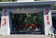 多所高校本科扩招