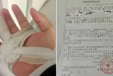 住建局职工称遭上级殴打