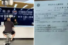 无甲状腺女童慢病申报受阻