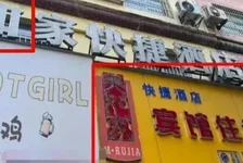 被围猎的街边小店