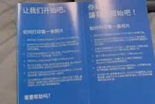 宝丽来产品说明书引质疑