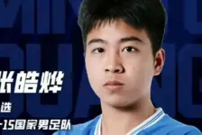 广州14岁球员被湘超球队群殴