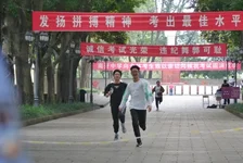 高考分数线与成绩公布