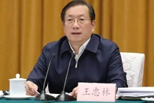 王忠林履新