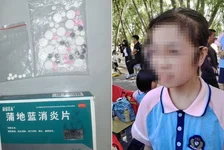药店违规配药致人死亡