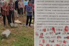 村民反映村干部违法被关押