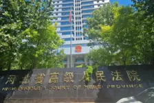 千万债权被法院程序困住