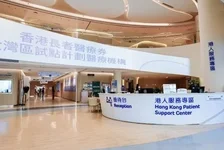 香港患者北上买药