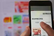 消费者拿AI割腕图威胁商家