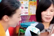 台湾地方选举