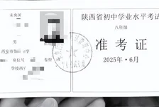 家长重金办借读被骗