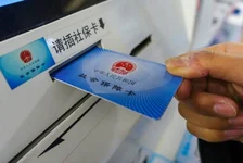 上海医保政策有变