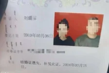 内蒙古“婚内强奸案”