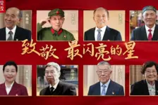 庆祝中国共产党成立105周年