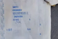 住建局开的发票被税务局打假