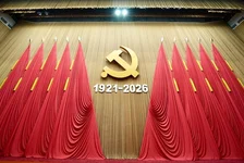 庆祝中国共产党成立105周年