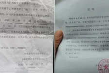 女子想离婚遭丈夫杀害