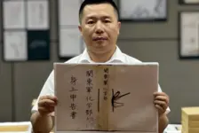 侵华日军新罪证曝光