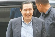 马英九“三中案”尘埃落定