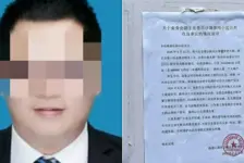 小区业委会副主任卷钱跑路