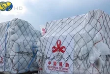 委内瑞拉强震