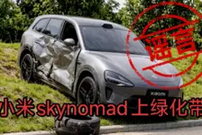 小米称遭“AI投毒”