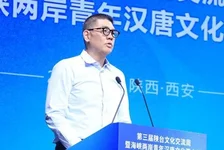 第三届陕台文化交流周