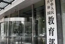 今日辟谣