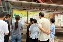 “神仙物业”撤场