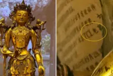 文物上现TCL广告