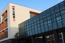 造谣中公教育被证监会立案