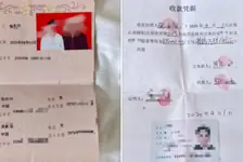 50岁男子疑遇婚骗