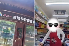 景区平价售卖机无法使用