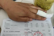 市民质疑医院乱收费