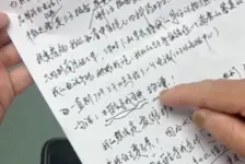 老人金戒指掉高铁厕所