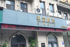 女子相亲被介绍非单身男