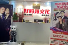 直播带货“坑位费”骗局