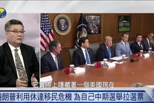 西班牙飞地遭难民涌入