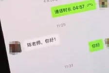笔试第一名称遭第二名劝退