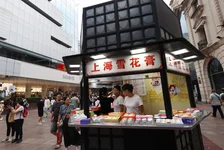 老牌美妆国货破产