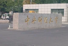 今日辟谣