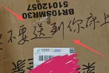 女子收快递被侮辱