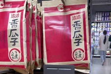 中美经贸关系