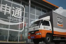 申通快递被立案调查