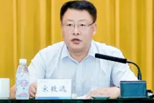 宋致远被查